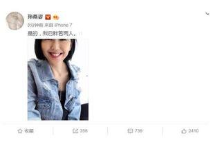 在娱乐圈吃瓜后我爆红了tXt,一觉醒来，我成了吃瓜界的网红