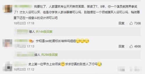 娱乐吃瓜酱原来是这样,娱乐吃瓜酱背后的真相