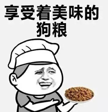 吃瓜娱乐情报站